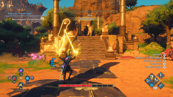 Immortals Fenyx Rising Limited Edition (PS4)