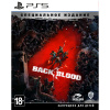 Back4Blood Special Edition (PS5) [Б/У]