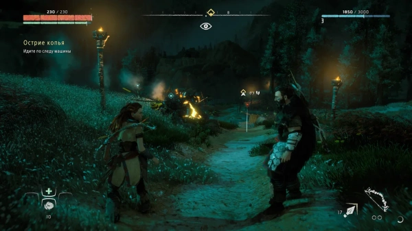 Horizon Zero Dawn Remastered (PS5)