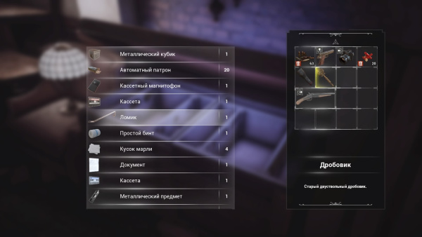 Fobia - ST. Difina Hotel (PS5)