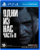 The Last of Us Part II (Одни из нас ч 2) (PS4) [Б/У]