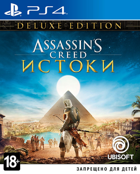 Assassin’s Creed: Истоки Deluxe Edition