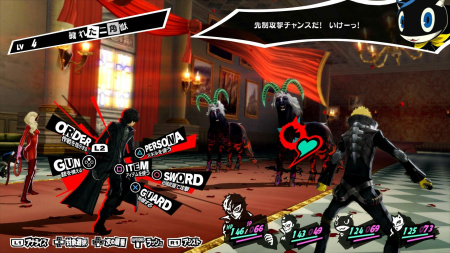 Persona 5 (PS4)