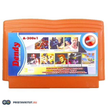 Картридж для 8 bit 300 в 1