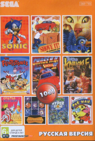 Сборник игр 10 в 1