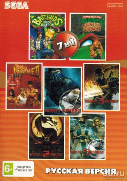 Сборник игр 7 в 1 (Bare Knukle) (16 bit)