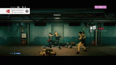 Sifu (PS5)
