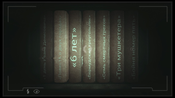 Fobia - ST. Difina Hotel (PS5)